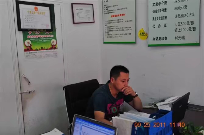 雪糕冰激凌的第三张照片--金门相亲网