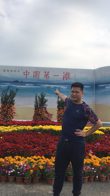 来古的第一张照片--金门相亲网