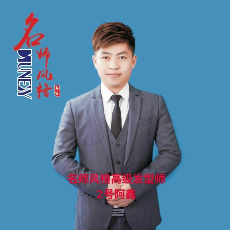 に馬吥捯う的第二张照片--金门相亲网