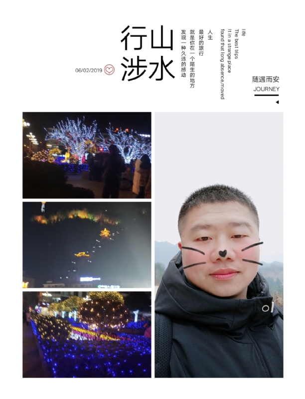 守望者的第一张照片--金门相亲网