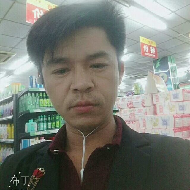 邱培岳的第一张照片--金门相亲网