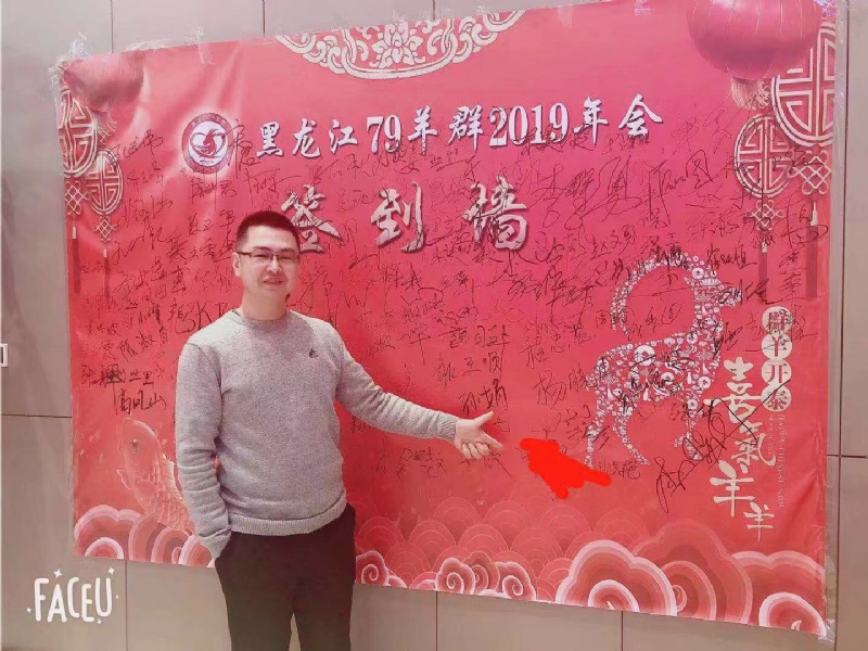 正能量的第一张照片--金门相亲网