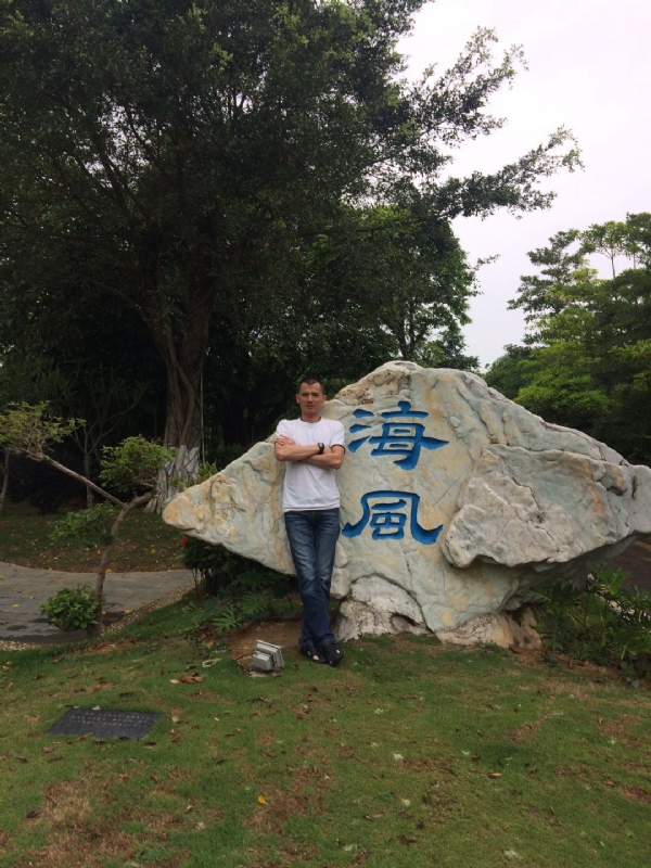 阿良的第二张照片--金门相亲网