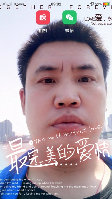 骉骉的第一张照片--金门相亲网
