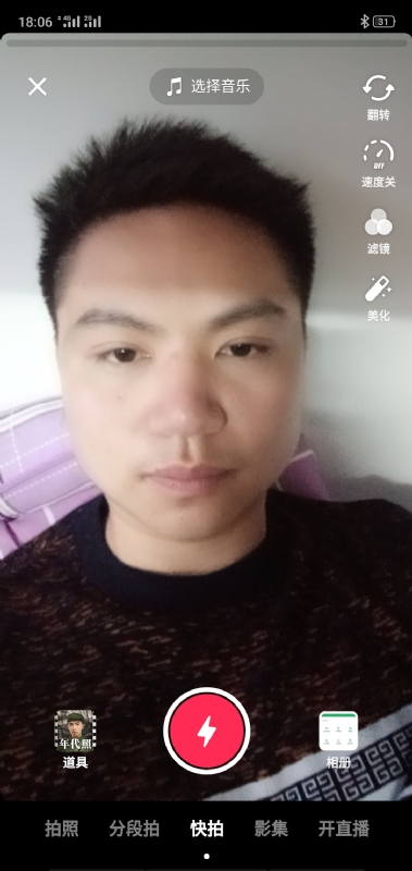 腻歪的第二张照片--金门相亲网