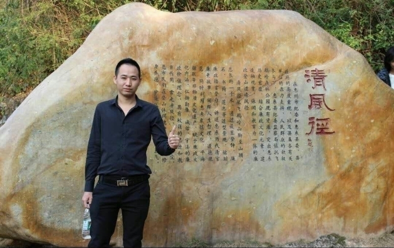 奕鋒的第一张照片--金门相亲网