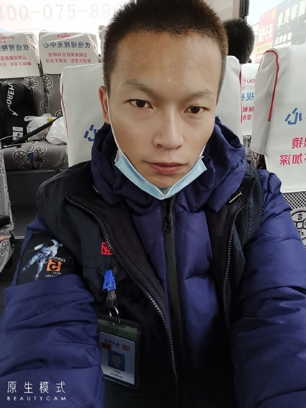 诚意征婚的第二张照片--金门相亲网