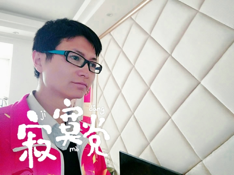 余生我陪你走的第二张照片--金门相亲网