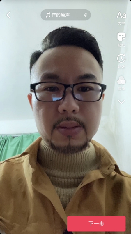 宁都的可以聊哦的第一张照片--金门相亲网