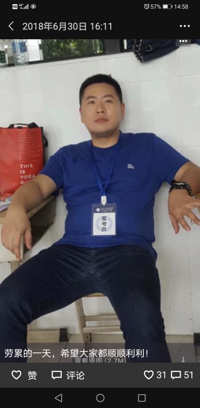 丹心的第一张照片--金门相亲网