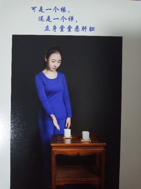 精卫公主的第三张照片--金门相亲网