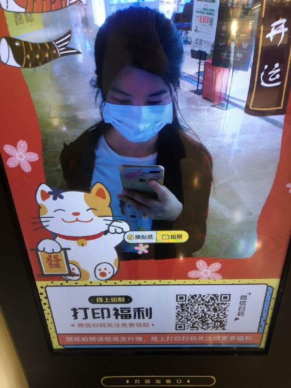 月光的第一张照片--金门相亲网