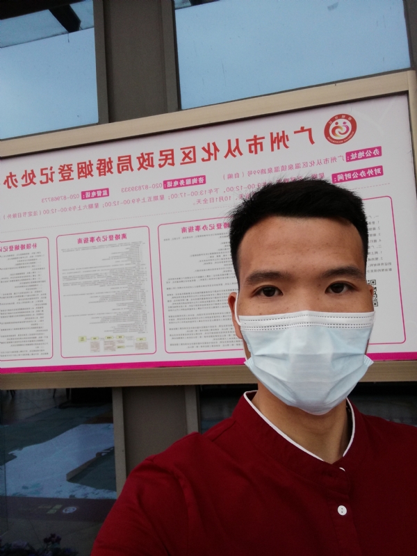 WWH的第二张照片--金门相亲网