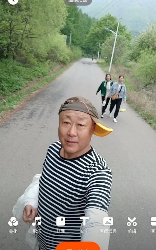 真诚寻伴的第三张照片--金门相亲网
