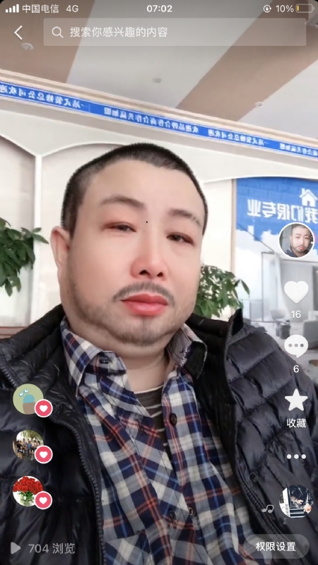 春暖花开的第一张照片--金门相亲网
