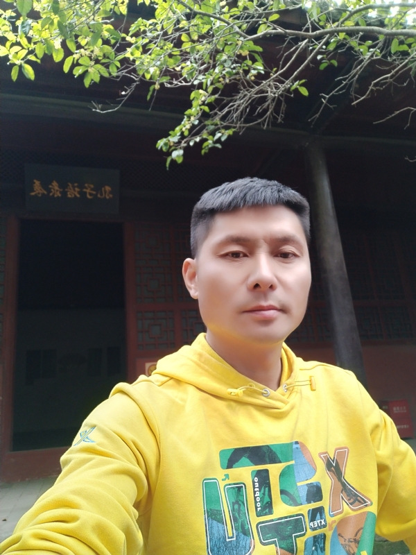 义字当头的第二张照片--金门相亲网