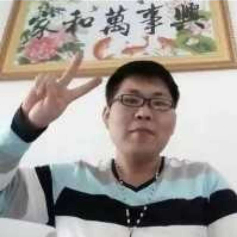 快乐就好的第一张照片--金门相亲网