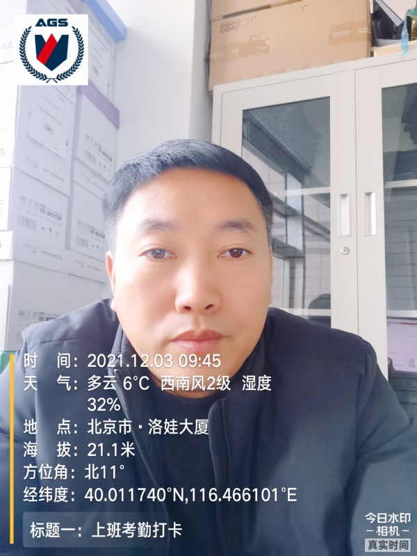 南山南的第三张照片--金门相亲网