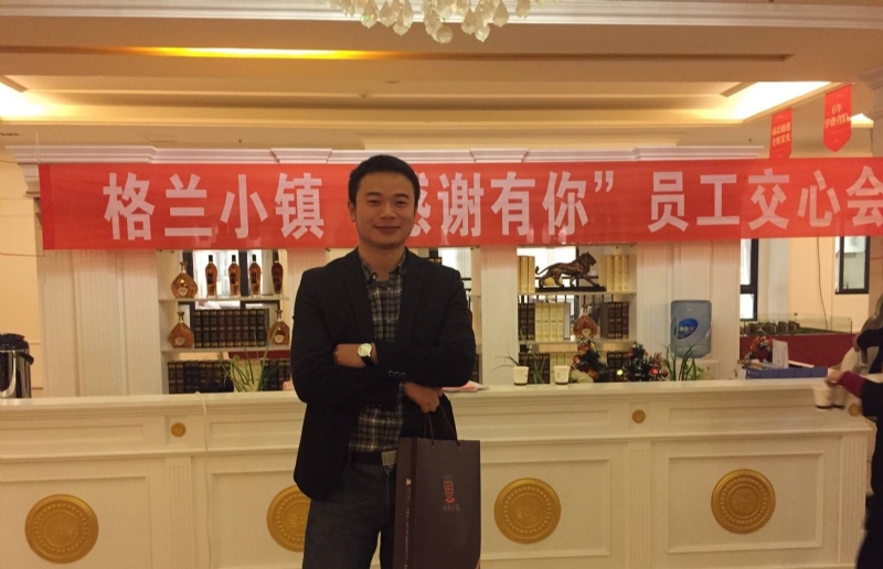 曾经的心疼的第一张照片--金门相亲网