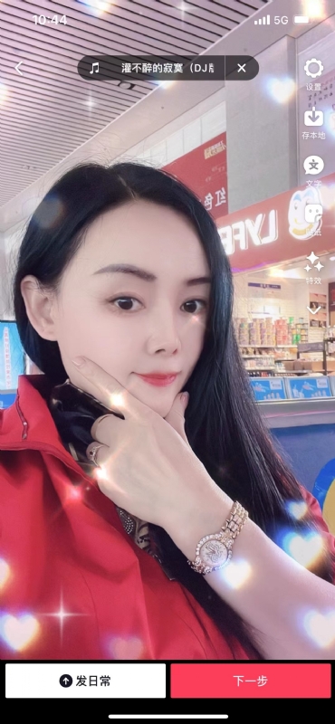 毛豆的第一张照片--金门相亲网