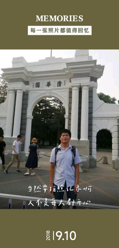 追梦人的第一张照片--金门相亲网