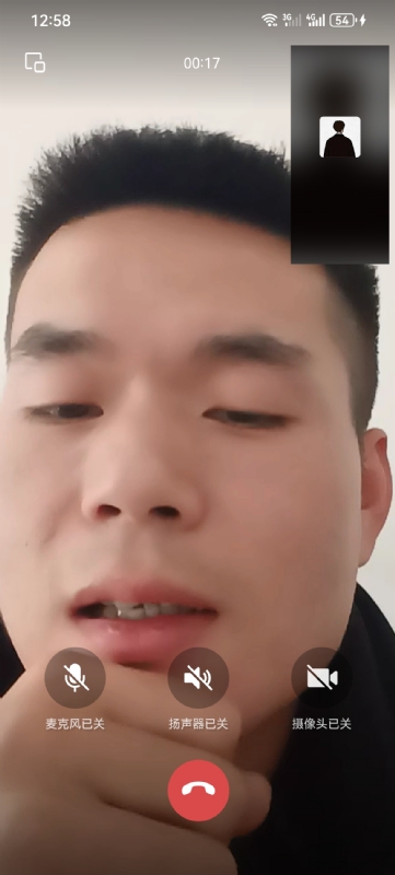 衷遇的第一张照片--金门相亲网