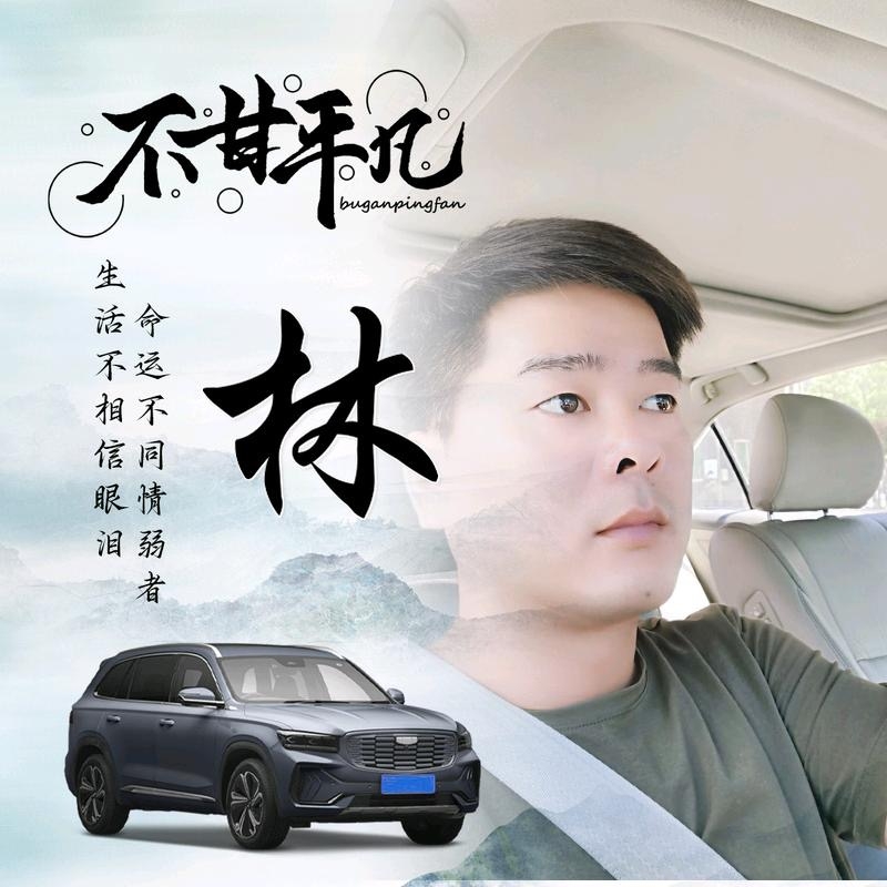 醉迴三笙的第一张照片--金门相亲网