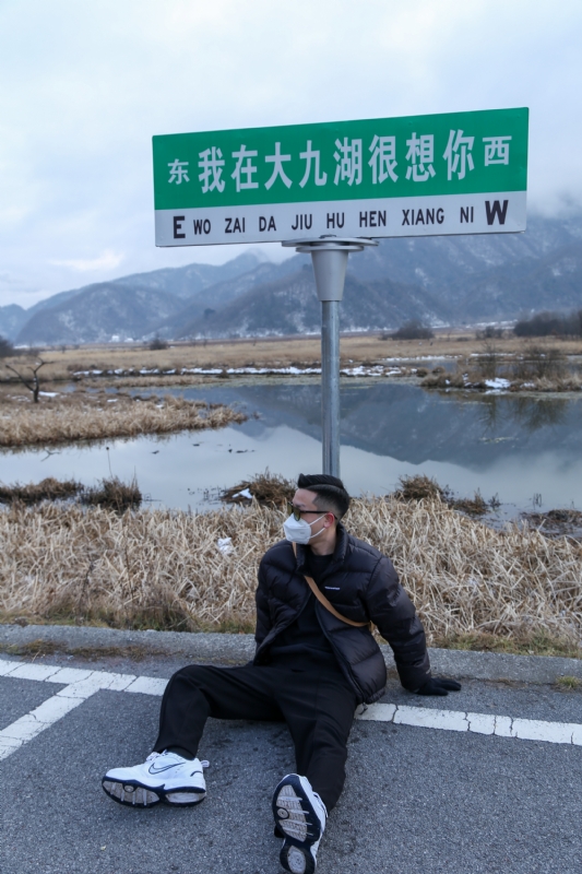 没事儿早点睡的第三张照片--金门相亲网