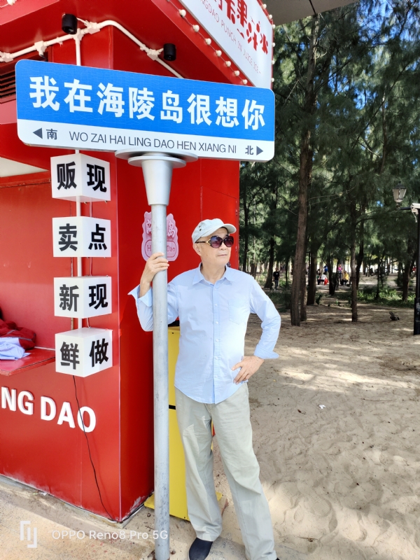 候鸟的第三张照片--金门相亲网