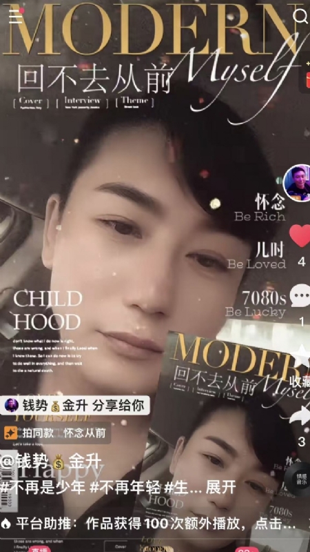 钱势金升的第二张照片--金门相亲网